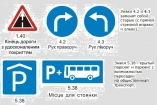 С 15 апреля вступают в действия новые правила дорожного движения